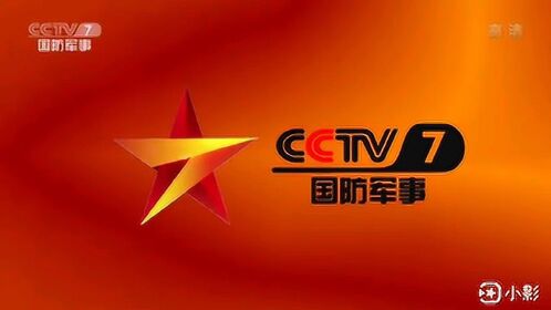 CCTV7國(guó)防軍事回放，探索軍事領(lǐng)域的精彩瞬間，CCTV7國(guó)防軍事回放，探索軍事領(lǐng)域的精彩瞬間回顧
