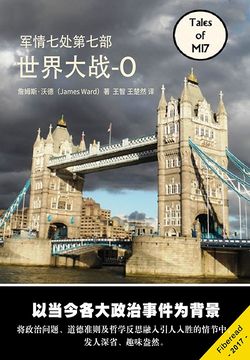 Mi7軍情七處，揭秘神秘組織與頂尖情報(bào)網(wǎng)絡(luò)的秘密，Mi7軍情七處，神秘組織與頂尖情報(bào)網(wǎng)絡(luò)的揭秘