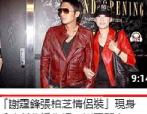謝霆鋒公開復(fù)婚，婚姻背后的故事與深度解析，謝霆鋒復(fù)婚背后的故事與深度解析