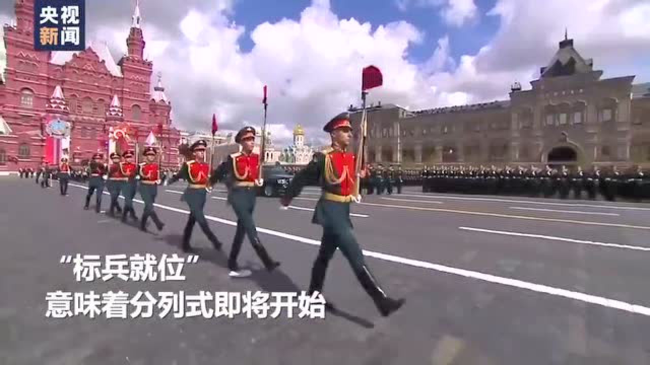 俄羅斯閱兵視頻完整版，歷史、傳統(tǒng)與實(shí)力的展示，俄羅斯閱兵盛典，歷史、傳統(tǒng)與實(shí)力的完美融合