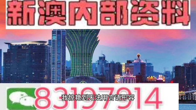 新澳今晚開(kāi)什么？探索新澳娛樂(lè)的最新動(dòng)態(tài)，新澳娛樂(lè)最新動(dòng)態(tài)揭秘，今晚開(kāi)獎(jiǎng)號(hào)碼探索
