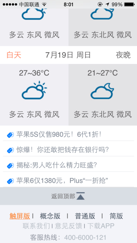 張家界天氣未來15天查詢，天氣預(yù)報(bào)及旅行建議，張家界未來15天天氣查詢與旅行建議