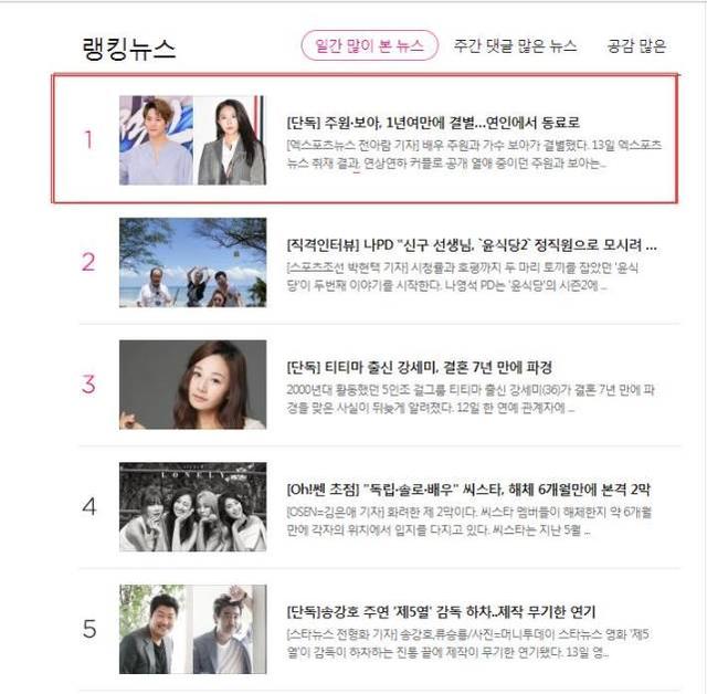 一周韓國娛樂新聞回顧與前瞻，一周韓國娛樂新聞回顧與前瞻，聚焦時事，展望未來發(fā)展