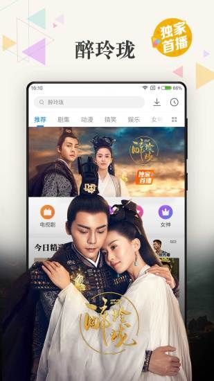 關(guān)于4399影視在線觀看免費大全的全面解析，4399影視免費在線觀看大全，全面解析與指南