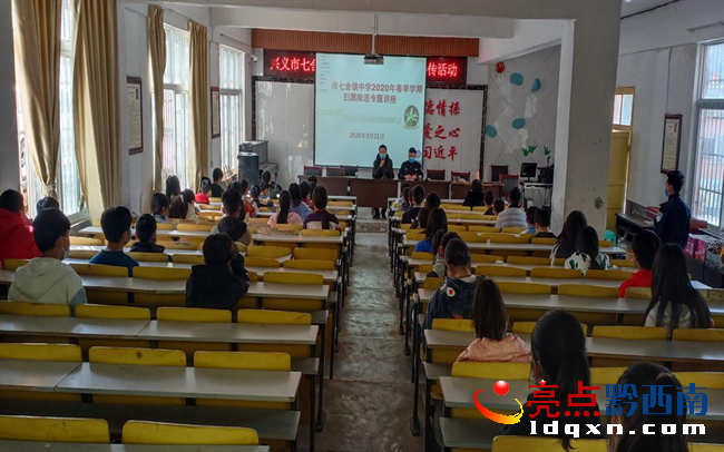 興義市初中最新新聞，興義市初中最新動態(tài)報(bào)道
