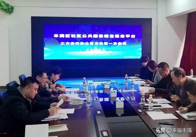 雞東縣數(shù)據(jù)和政務(wù)服務(wù)局最新新聞，雞東縣數(shù)據(jù)和政務(wù)服務(wù)局發(fā)布最新動態(tài)
