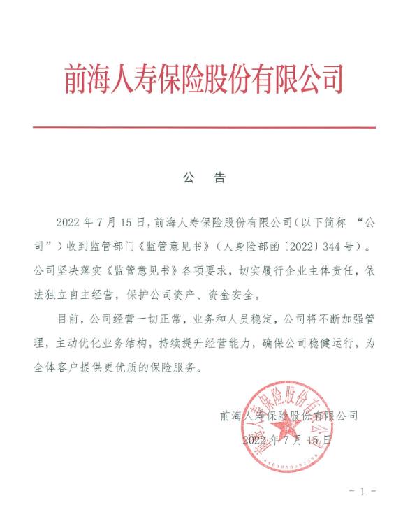 瓦廠鄉(xiāng)最新人事任命，引領(lǐng)未來(lái)發(fā)展的新篇章，瓦廠鄉(xiāng)人事任命揭曉，引領(lǐng)未來(lái)發(fā)展的新篇章啟動(dòng)