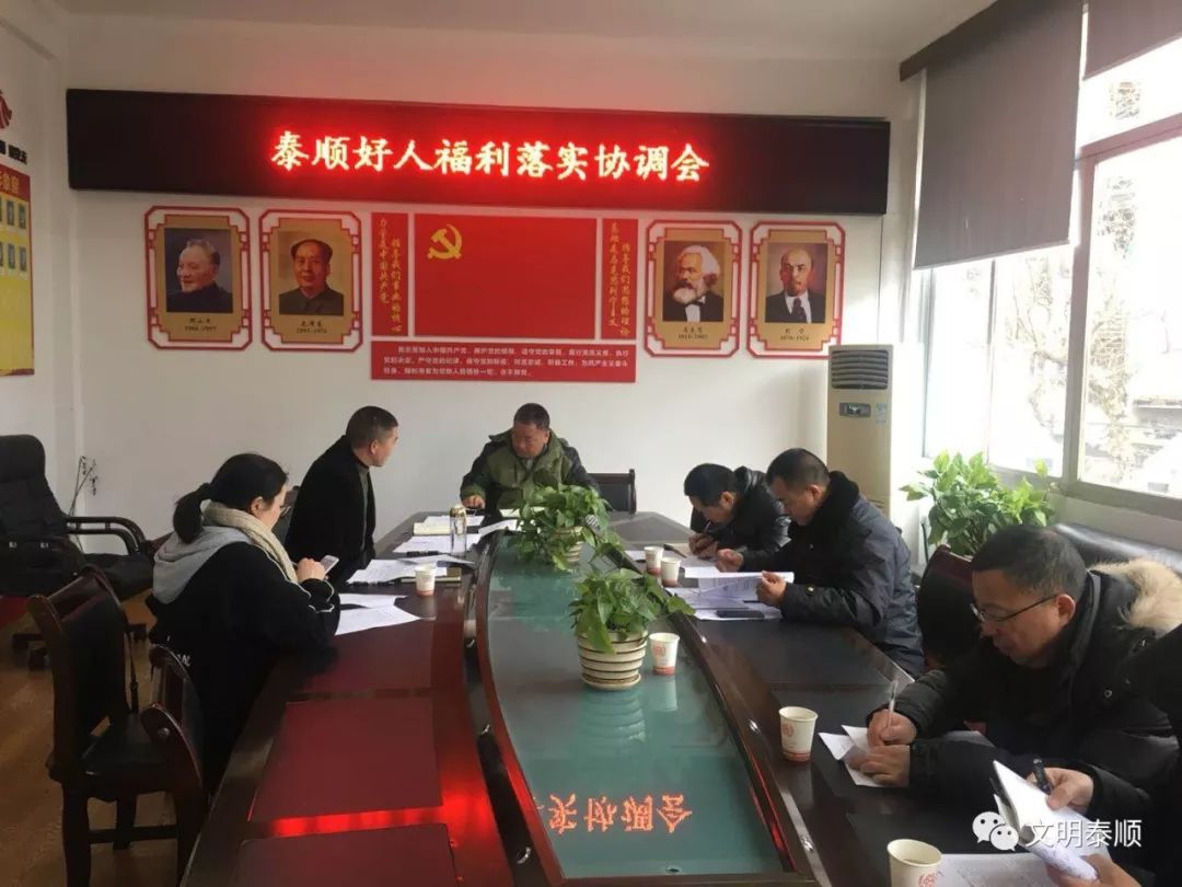 泰順縣級托養(yǎng)福利事業(yè)單位最新人事任命及其影響，泰順縣級托養(yǎng)福利事業(yè)單位人事任命揭曉及其影響