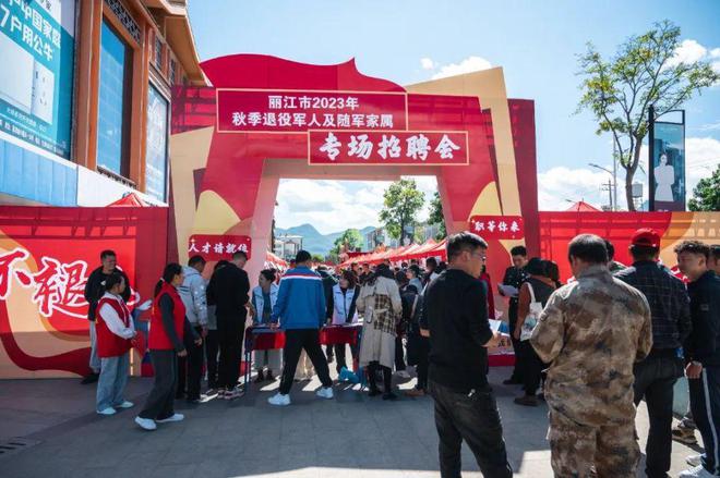 葉城縣退役軍人事務(wù)局最新招聘信息概覽，葉城縣退役軍人事務(wù)局招聘啟事概覽