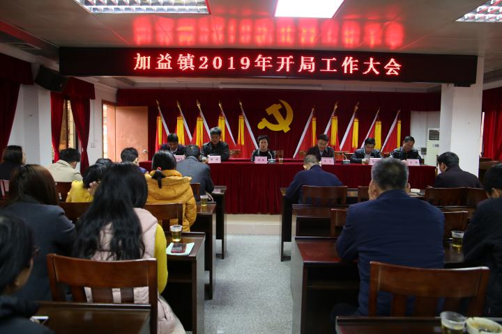 加益鎮(zhèn)最新交通新聞，加益鎮(zhèn)最新交通動(dòng)態(tài)速遞