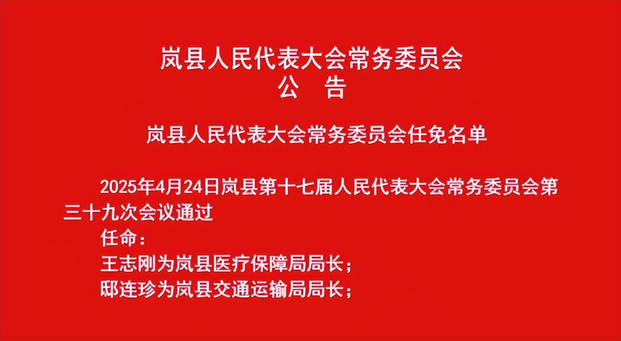 盤峰鄉(xiāng)最新人事任命，引領未來發(fā)展的新篇章，盤峰鄉(xiāng)人事任命揭曉，開啟發(fā)展新篇章
