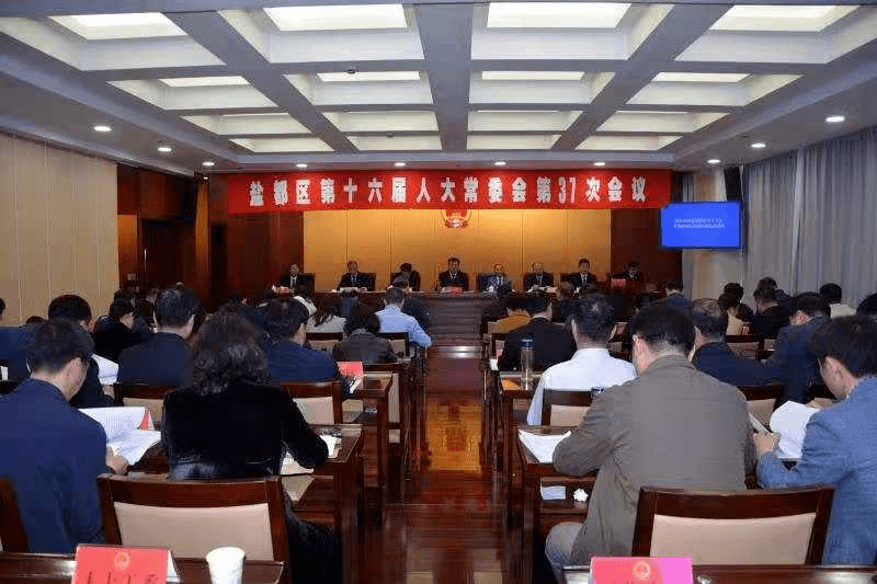 富蘊縣財政局最新發(fā)展規(guī)劃解析，富蘊縣財政局最新發(fā)展規(guī)劃深度解析