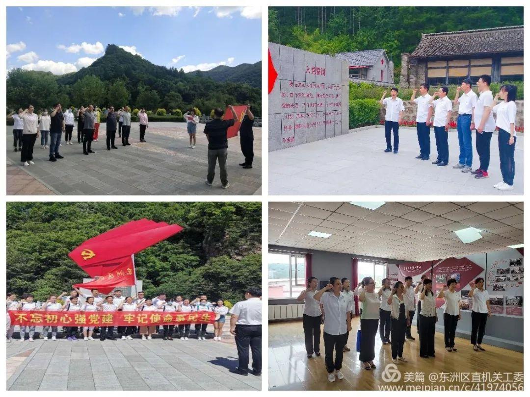 東洲區(qū)民政局最新招聘信息全面解析，東洲區(qū)民政局最新招聘信息詳解