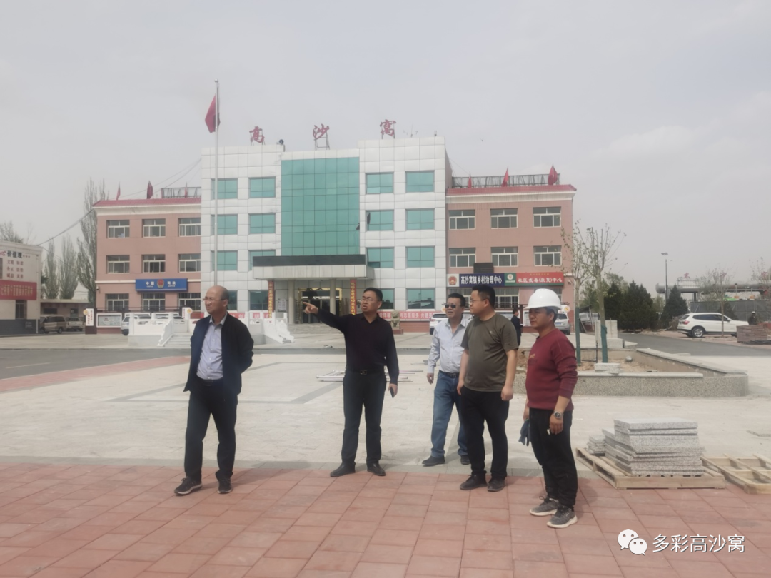高沙窩鎮(zhèn)最新人事任命動(dòng)態(tài)，高沙窩鎮(zhèn)人事任命最新動(dòng)態(tài)