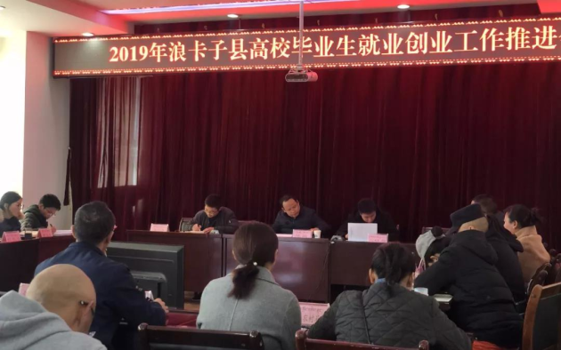 浪卡子縣成人教育事業(yè)單位最新領(lǐng)導(dǎo)介紹與SEO優(yōu)化策略探討，浪卡子縣成人教育事業(yè)單位領(lǐng)導(dǎo)介紹及SEO優(yōu)化策略探討