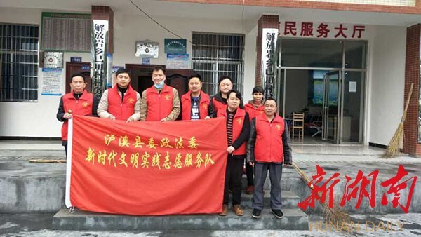 瀘溪縣數(shù)據(jù)和政務(wù)服務(wù)局最新人事任命及其深遠影響，瀘溪縣數(shù)據(jù)和政務(wù)服務(wù)局人事任命揭曉，深遠影響展望