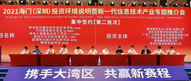 邯鄲縣科學技術和工業(yè)信息化局最新領導團隊介紹，邯鄲縣科學技術和工業(yè)信息化局領導團隊介紹