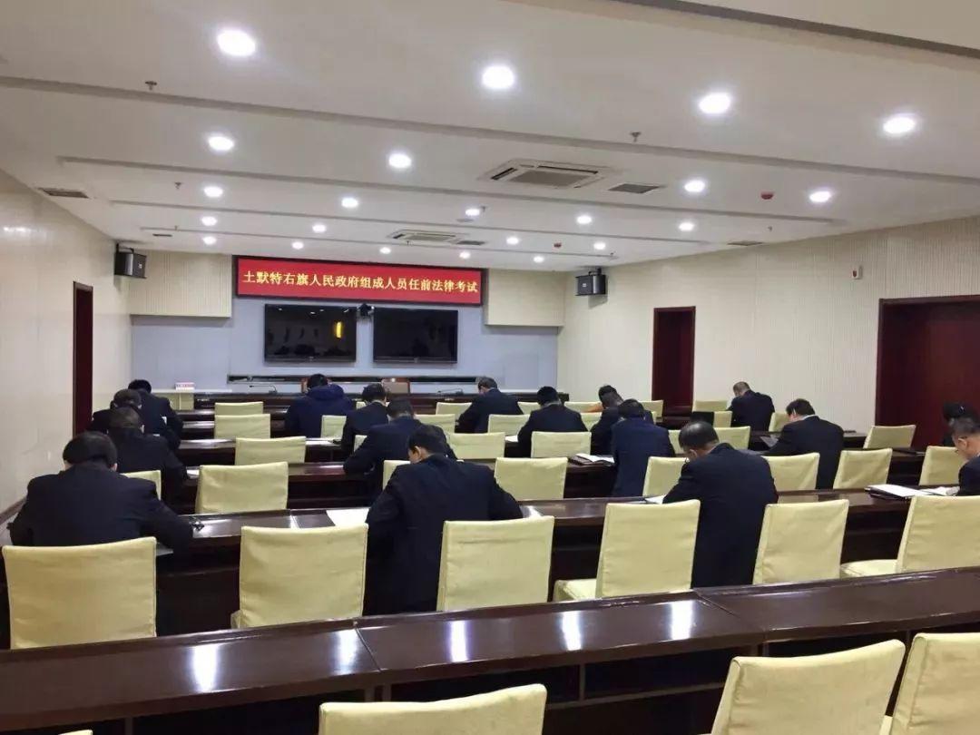 土默特右旗財(cái)政局最新領(lǐng)導(dǎo)團(tuán)隊(duì)介紹，土默特右旗財(cái)政局領(lǐng)導(dǎo)團(tuán)隊(duì)全新介紹