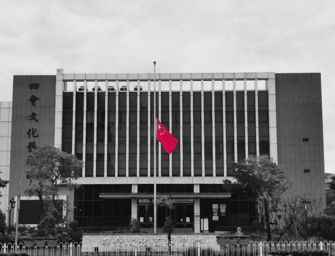 四會(huì)市文化局最新人事任命動(dòng)態(tài)及其影響，四會(huì)市文化局人事任命動(dòng)態(tài)與影響分析