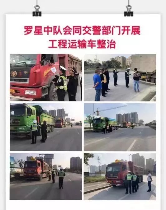 羅星街道最新交通新聞，羅星街道交通新聞更新