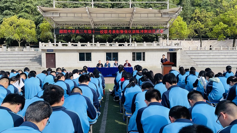 鄖縣初中最新新聞——展現(xiàn)教育新風貌，鄖縣初中展現(xiàn)教育新風貌，最新新聞報道
