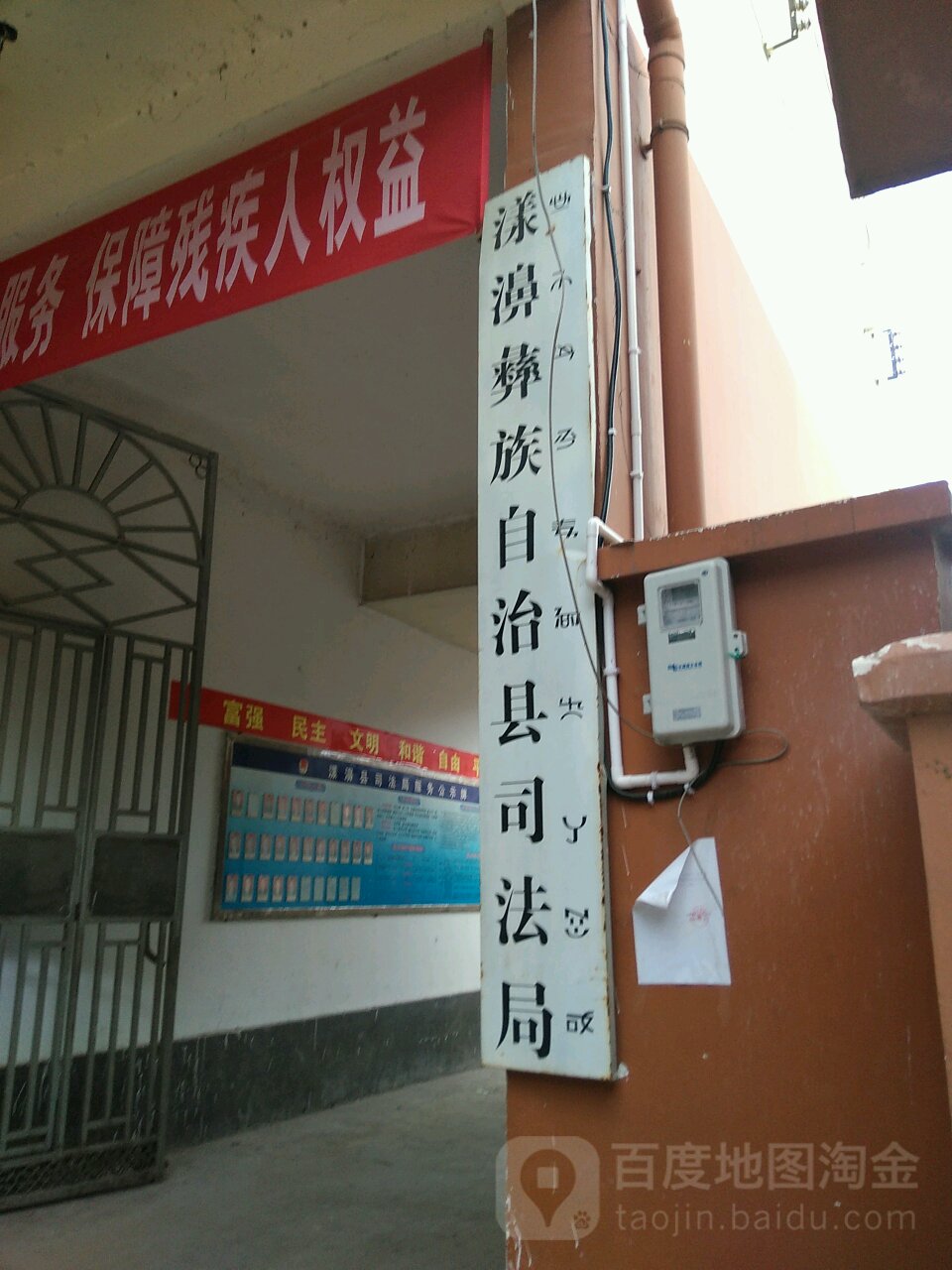 漾濞彝族自治縣司法局最新領(lǐng)導(dǎo)團隊介紹，漾濞彝族自治縣司法局領(lǐng)導(dǎo)團隊介紹