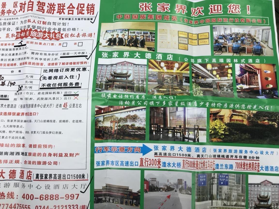 熱市鎮(zhèn)最新發(fā)展規(guī)劃，打造繁榮與進步的前沿陣地，熱市鎮(zhèn)最新發(fā)展規(guī)劃，繁榮與進步的前沿陣地打造啟動