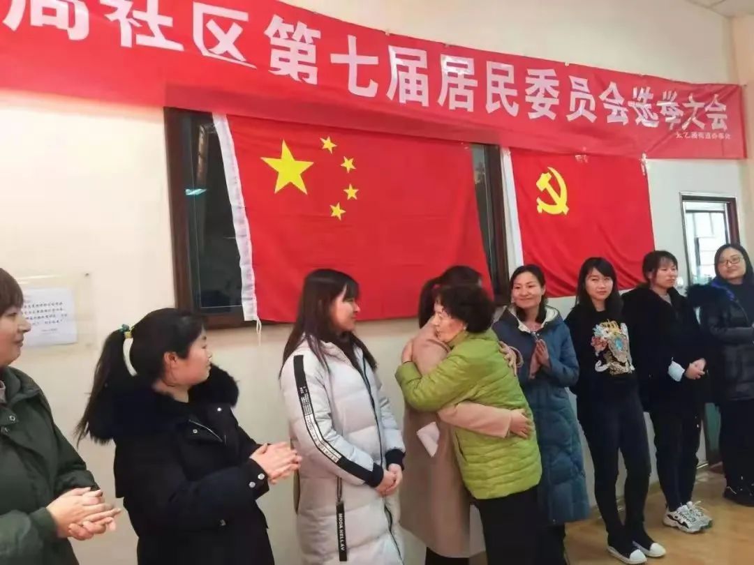 蘭煉十九號(hào)街區(qū)東社區(qū)居民委員會(huì)最新領(lǐng)導(dǎo)團(tuán)隊(duì)介紹，蘭煉十九號(hào)街區(qū)東社區(qū)居民委員會(huì)領(lǐng)導(dǎo)團(tuán)隊(duì)介紹