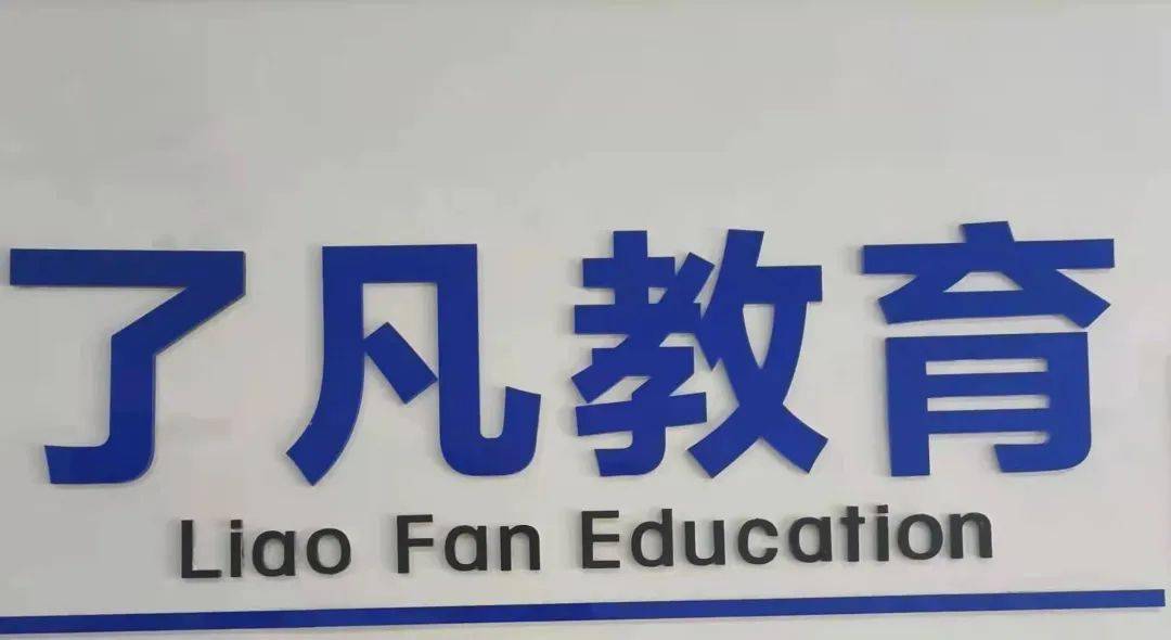 紅崗區(qū)成人教育事業(yè)單位最新新聞，紅崗區(qū)成人教育事業(yè)單位最新動態(tài)報道