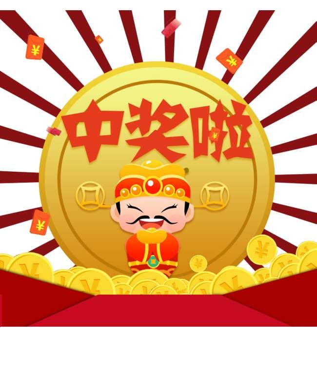 王中王免費(fèi)開(kāi)獎(jiǎng)結(jié)果一肖，揭秘彩票背后的秘密，揭秘彩票背后的秘密，王中王免費(fèi)開(kāi)獎(jiǎng)結(jié)果一肖揭曉