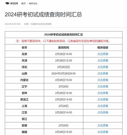 澳門彩票開獎結(jié)果預(yù)測與解析——聚焦2025年新澳門31期開獎?wù)雇?，澳門彩票開獎?wù)雇?，聚焦新澳門31期開獎預(yù)測與解析