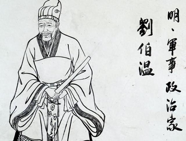 劉伯溫平特一肖傳奇，探尋神秘?cái)?shù)字77背后的故事，劉伯溫平特一肖神秘?cái)?shù)字77背后的傳奇故事