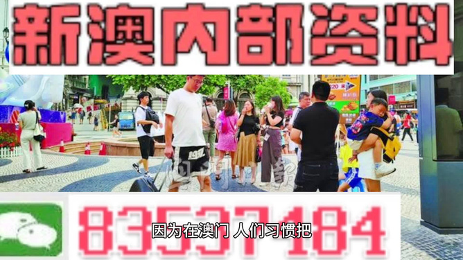 澳門正版精準(zhǔn)免費(fèi)大全——探索澳門的文化與娛樂資源，澳門正版精準(zhǔn)免費(fèi)大全，深度探索澳門文化與娛樂資源