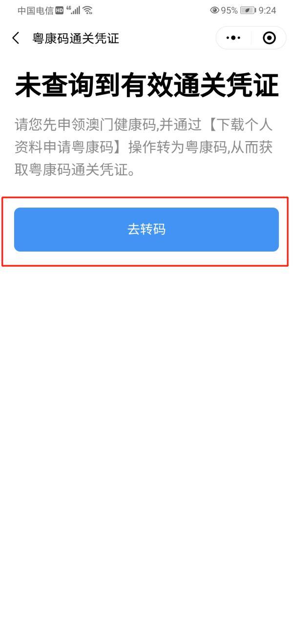 澳門一碼一碼精準(zhǔn)預(yù)測，揭秘真實準(zhǔn)確的預(yù)測方法與技巧，澳門一碼精準(zhǔn)預(yù)測揭秘，真實有效的預(yù)測方法與技巧探索