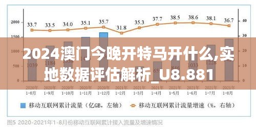 澳門今晚開獎預(yù)測與探索，未來的彩票趨勢（2025年展望），澳門未來彩票趨勢預(yù)測與探索，2025年開獎?wù)雇? class=