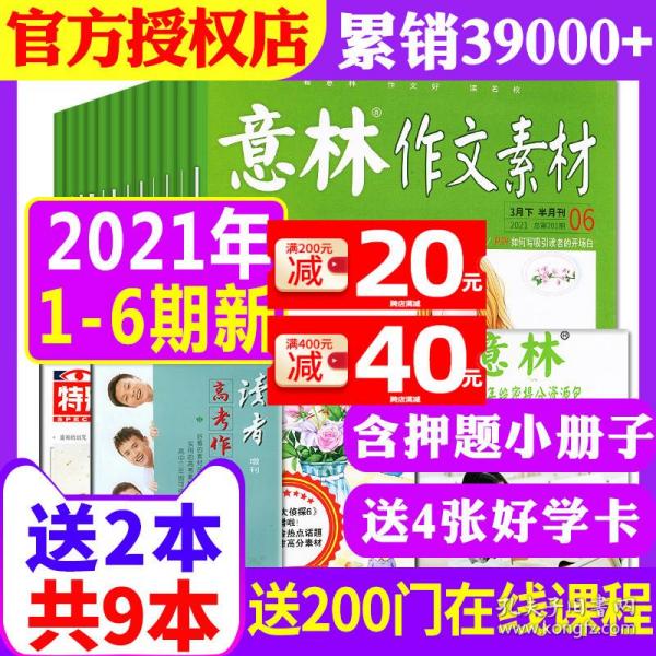 正版正版資料大全，一站式獲取優(yōu)質(zhì)資源的指南，正版資料一站式獲取指南，優(yōu)質(zhì)資源大全