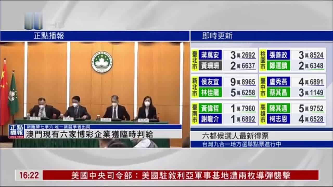 澳門六會彩開獎結果六及，深度解析與預測，澳門六會彩開獎結果深度解析與預測，六期開獎趨勢展望