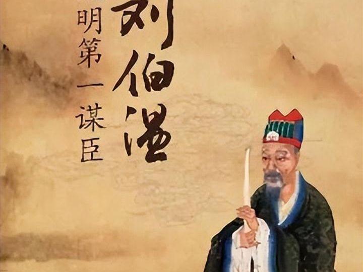 劉伯溫與生肖傳奇，揭秘生肖背后的智慧與傳奇，劉伯溫與生肖傳奇，揭秘生肖背后的智慧與傳奇故事