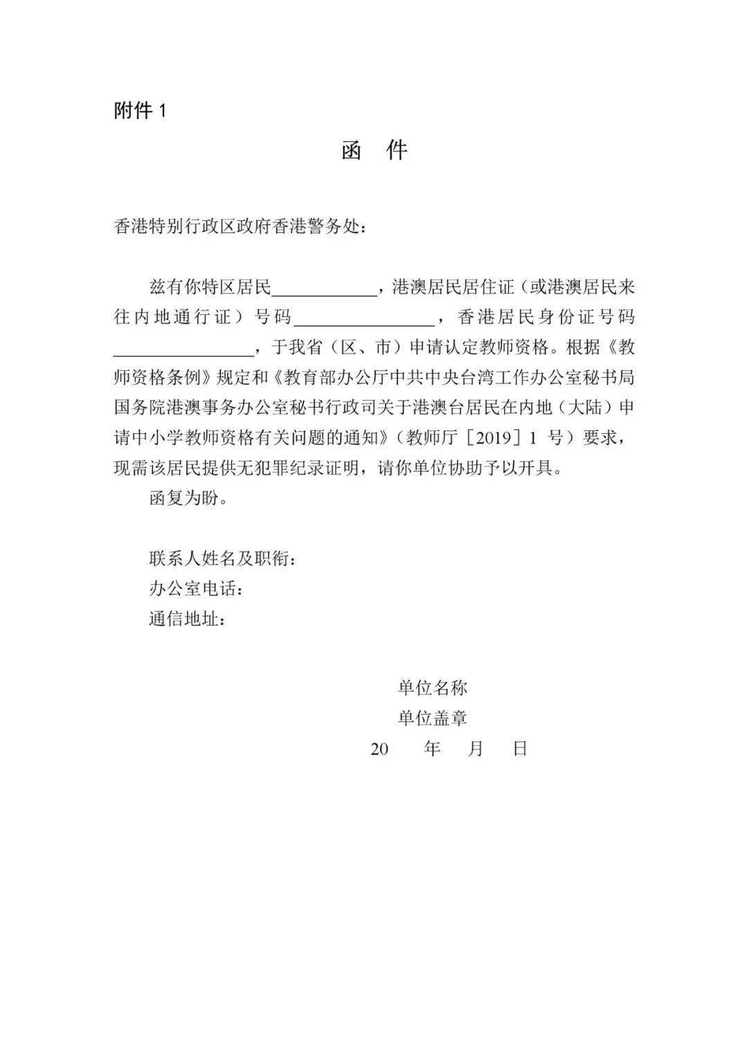 澳門(mén)六開(kāi)獎(jiǎng)記錄最快香港，深度解析與最新開(kāi)獎(jiǎng)信息，澳門(mén)六開(kāi)獎(jiǎng)記錄與香港最新開(kāi)獎(jiǎng)信息深度解析及最新開(kāi)獎(jiǎng)資訊