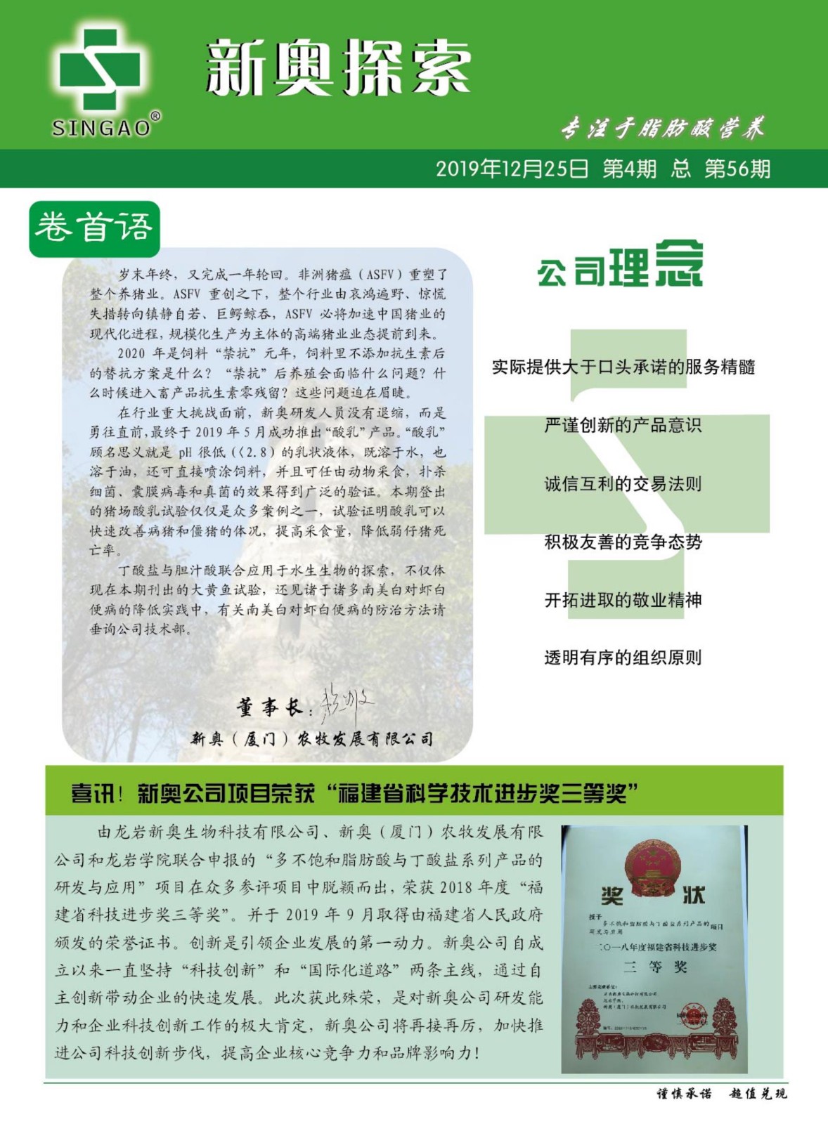 2025新奧正版資料免費(fèi)獲取指南，2025新奧正版資料免費(fèi)獲取攻略