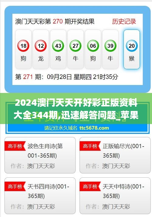 揭秘未來，2025年天天開好彩資料預(yù)測與探索，揭秘未來，2025年彩運預(yù)測與探索之旅