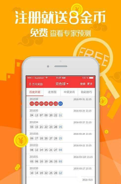 澳門彩票開獎(jiǎng)結(jié)果解析，探索48KCCM澳門六開獎(jiǎng)的神秘面紗，澳門彩票開獎(jiǎng)結(jié)果深度解析，揭開48KCCM澳門六開獎(jiǎng)的神秘面紗