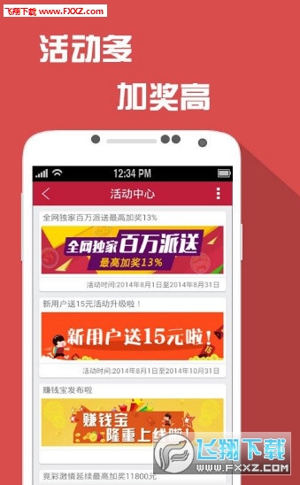 王中王最準(zhǔn)一肖選枓，揭秘精準(zhǔn)預(yù)測背后的秘密，揭秘王中王精準(zhǔn)預(yù)測生肖的秘密，一肖選料背后的真相探索