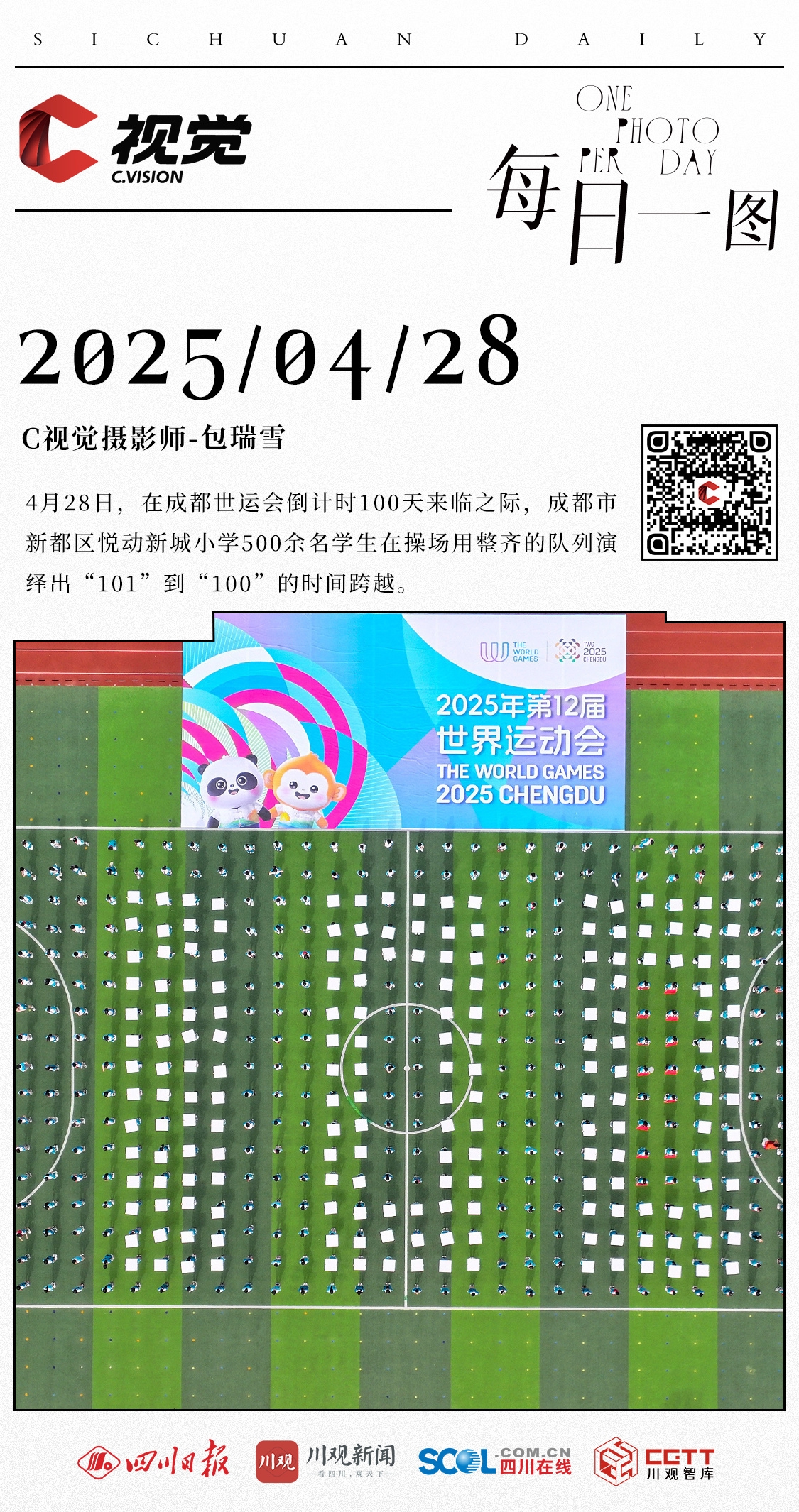 一肖一碼100%準(zhǔn)確資料預(yù)測，揭秘未來的幸運密碼（2025年），揭秘未來幸運密碼，一肖一碼精準(zhǔn)預(yù)測資料（2025年展望）