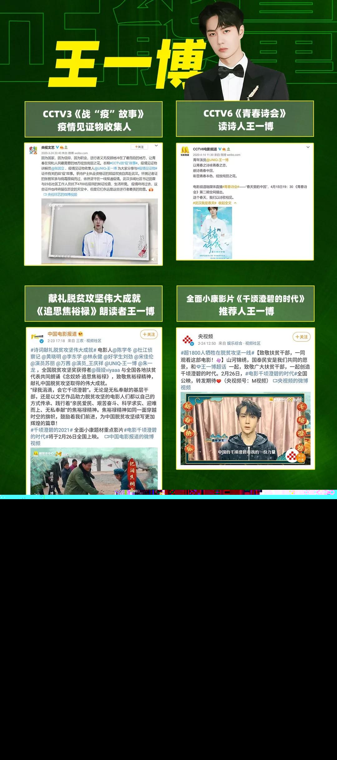 王中王一肖中特論壇_相