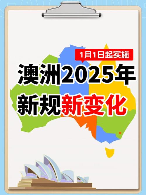 邁向2025，新澳的歷史紀(jì)錄展望，邁向2025，新澳歷史紀(jì)錄展望