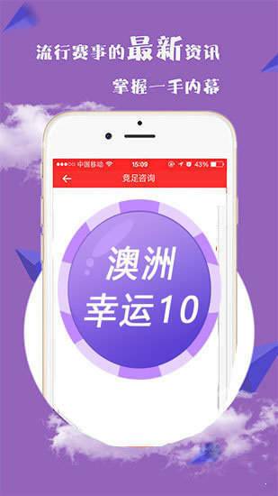 新澳2025今晚開獎資料詳解與預(yù)測分析，新澳2025今晚開獎資料詳解及趨勢預(yù)測