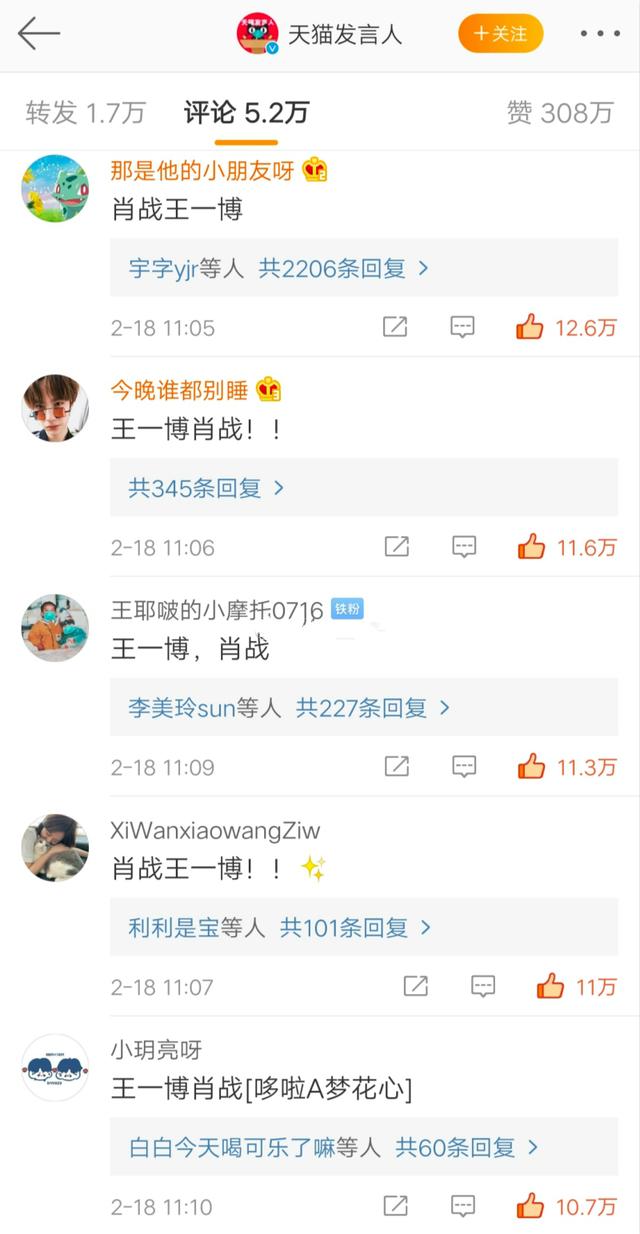 揭秘王中王一肖資料中特天，全方位解讀其背景與成就，揭秘王中王一肖資料，背景與成就全方位解讀