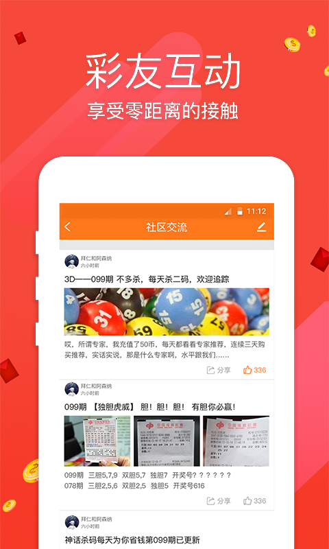 澳門最快開獎(jiǎng)免費(fèi)網(wǎng)站——您的首選彩票平臺(tái)，澳門首選彩票平臺(tái)，快速開獎(jiǎng)，免費(fèi)體驗(yàn)