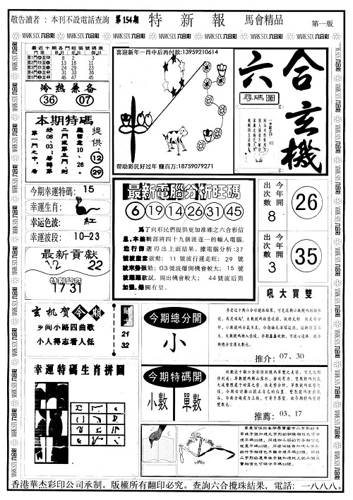 澳門資料大全盡在49圖庫(kù)，澳門資料大全，49圖庫(kù)全收錄